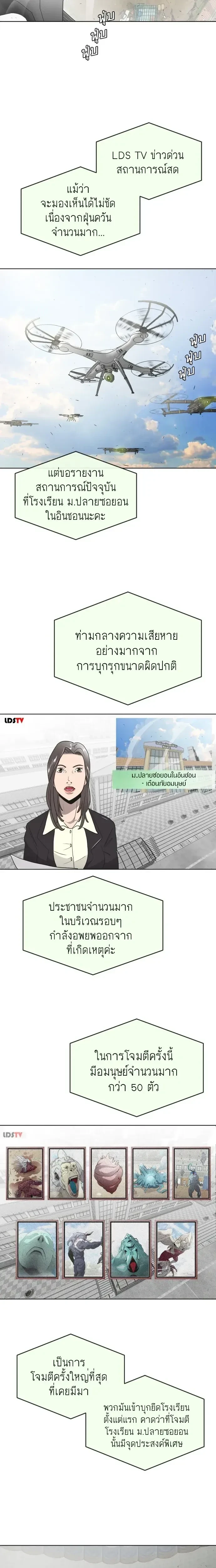 หน้าที่ 10