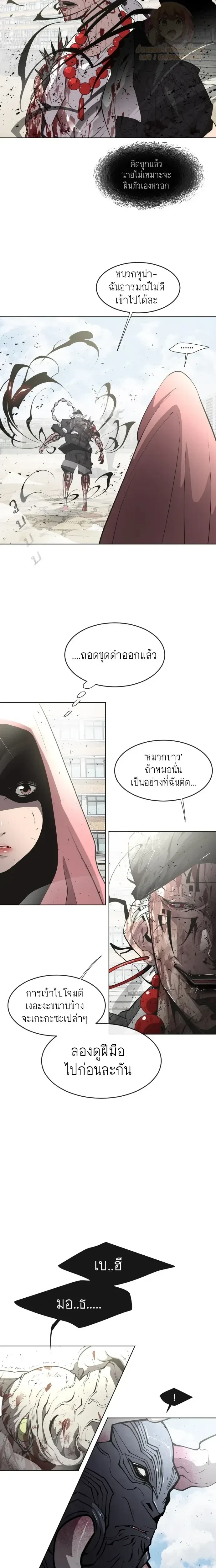 หน้าที่ 8