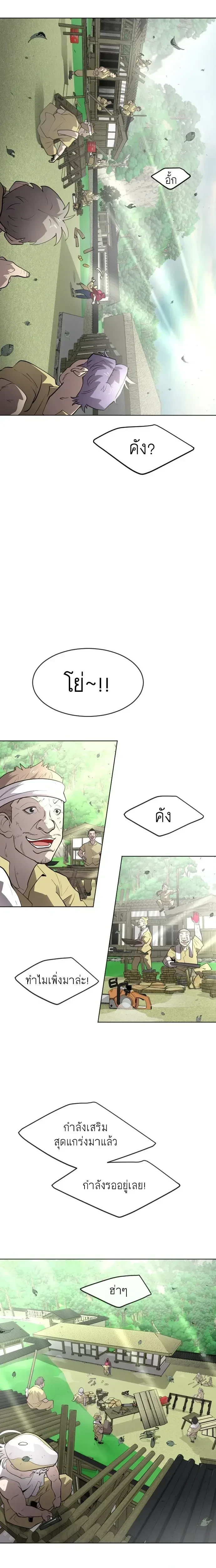 หน้าที่ 34