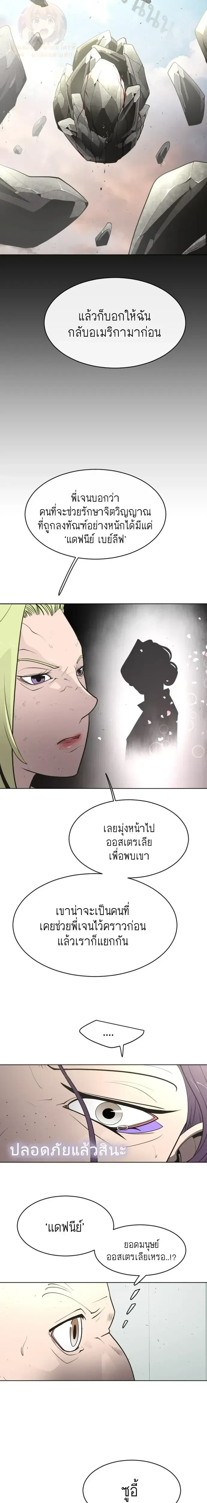 หน้าที่ 26