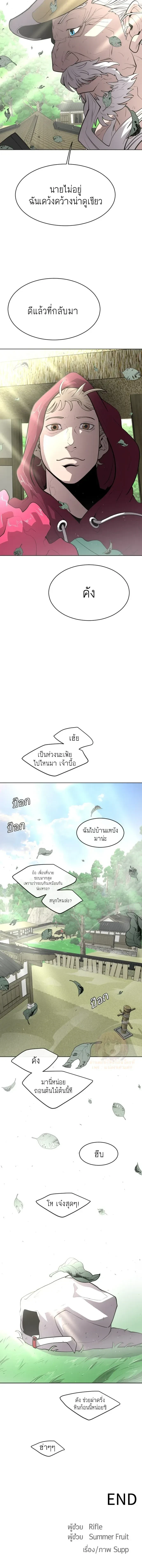 หน้าที่ 37