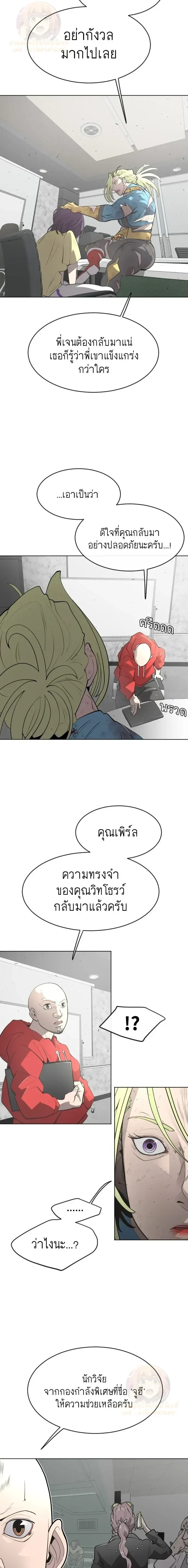 หน้าที่ 27