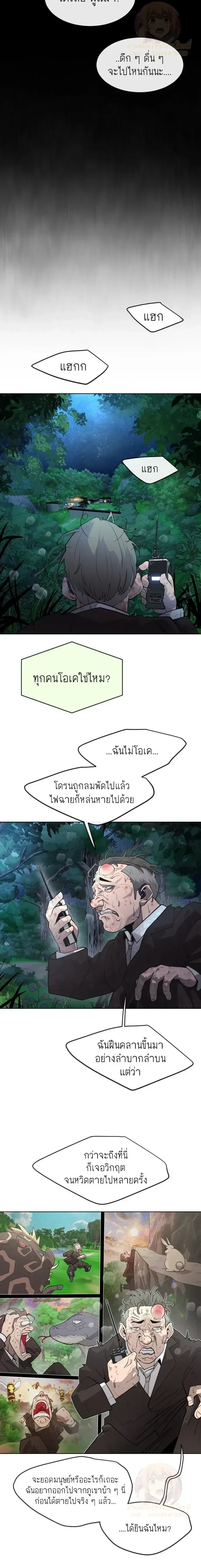 หน้าที่ 30