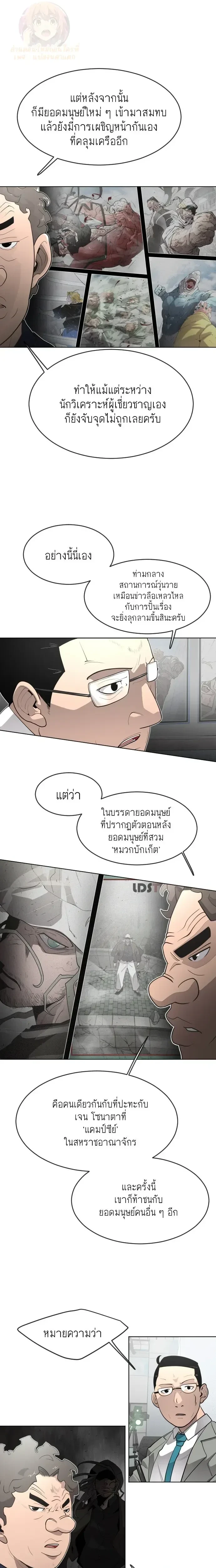 หน้าที่ 26