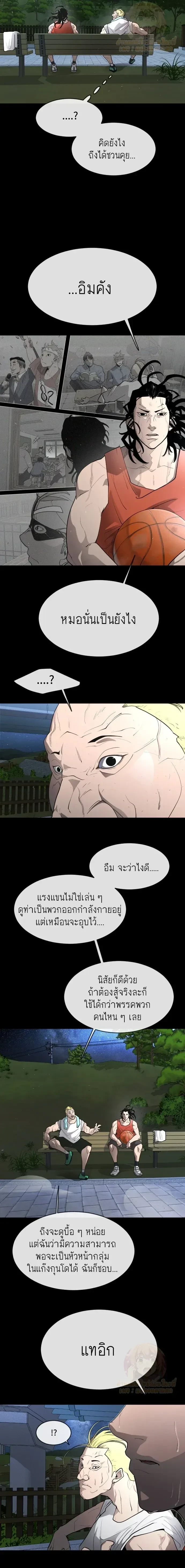 หน้าที่ 21