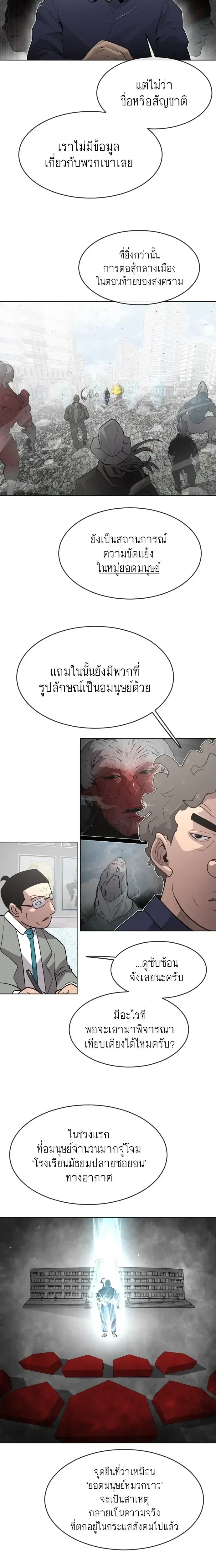 หน้าที่ 25