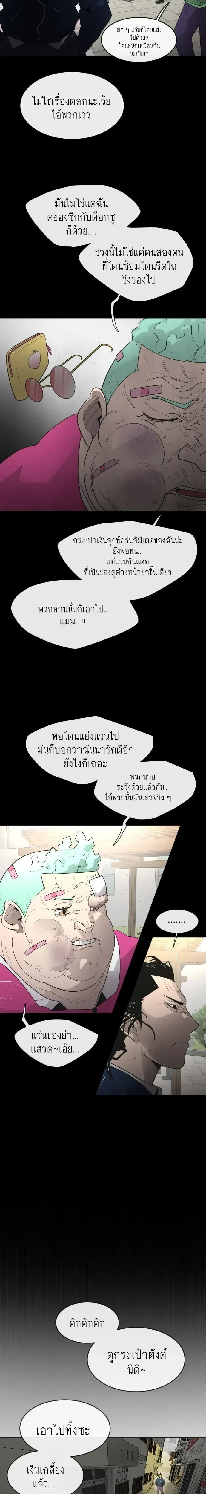 หน้าที่ 16