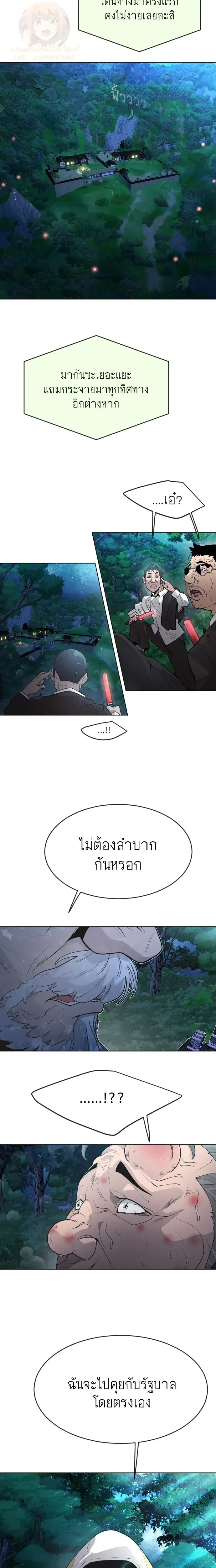 หน้าที่ 32