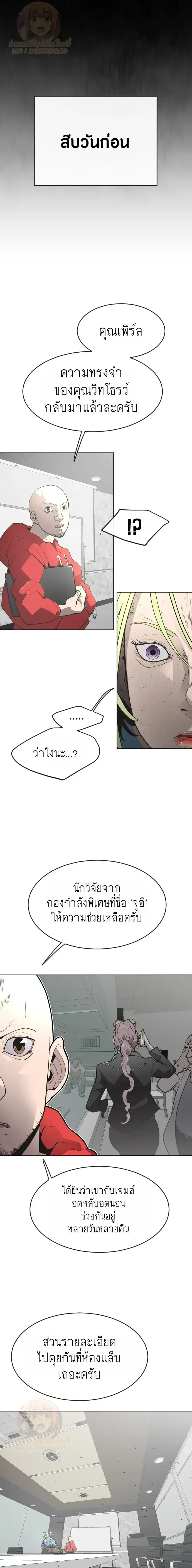 หน้าที่ 18