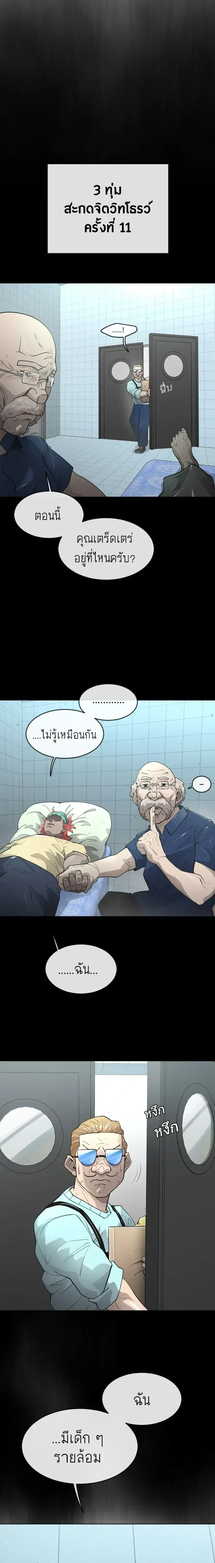 หน้าที่ 13