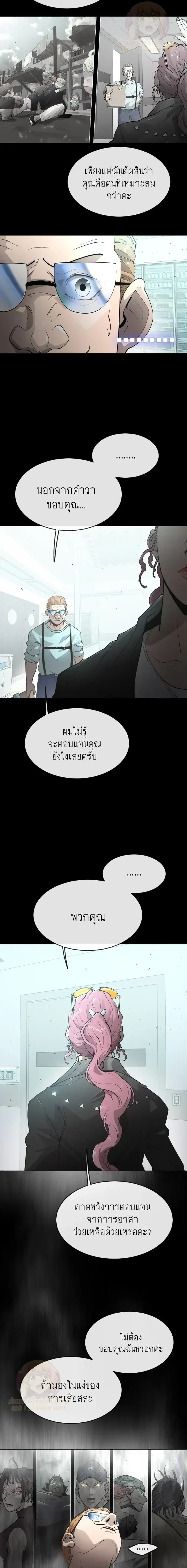 หน้าที่ 27