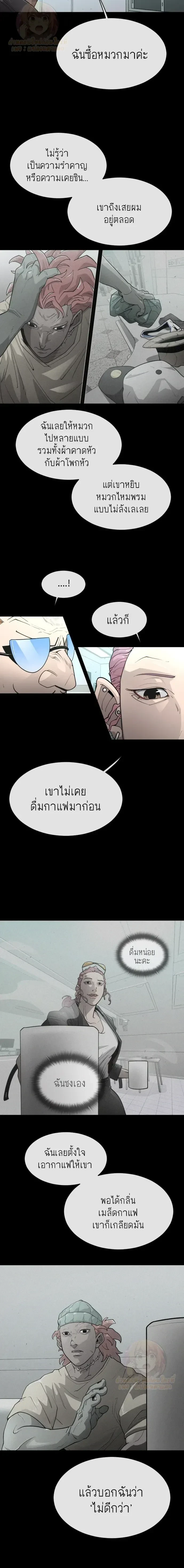 หน้าที่ 24