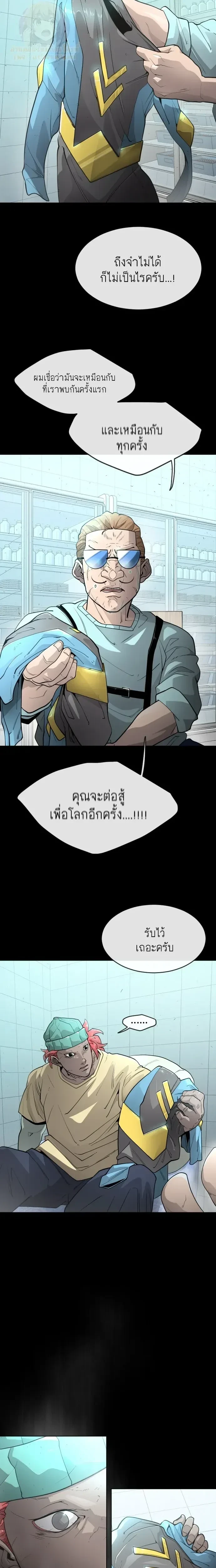 หน้าที่ 20
