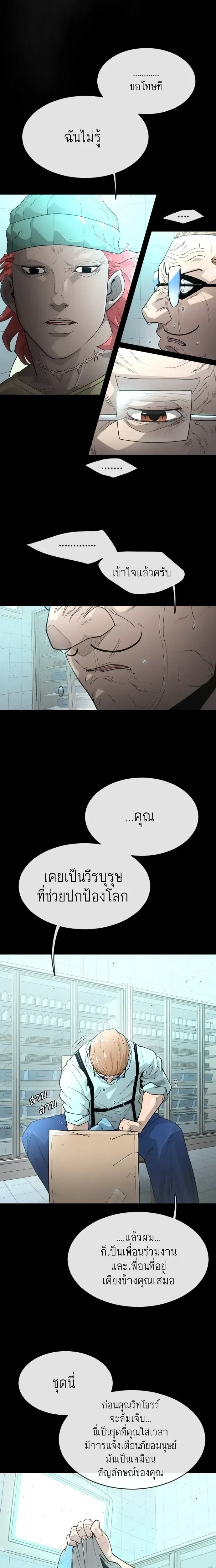 หน้าที่ 19
