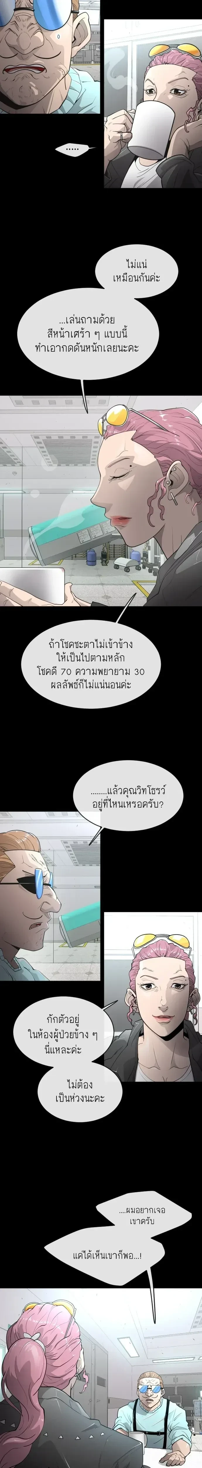 หน้าที่ 10