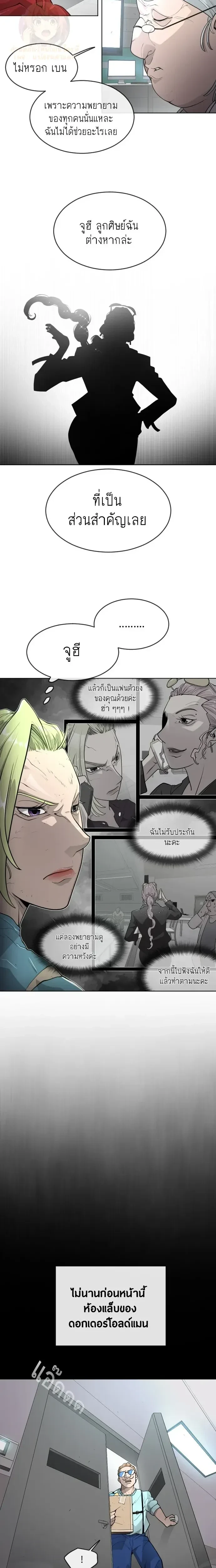 หน้าที่ 8