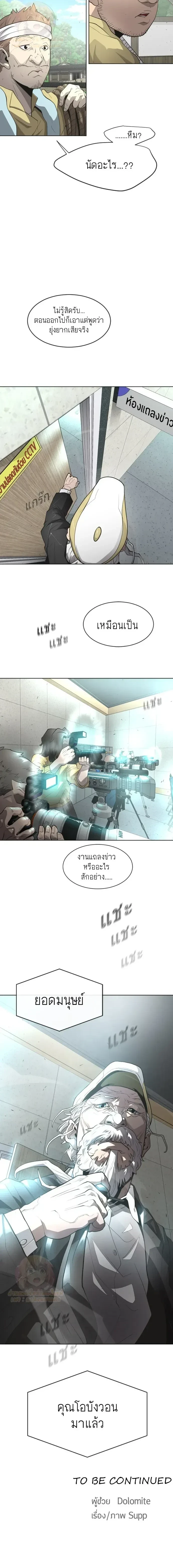 หน้าที่ 26