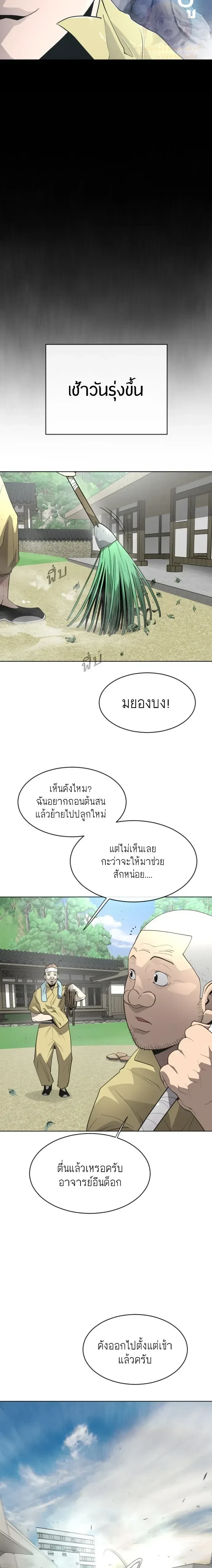 หน้าที่ 24