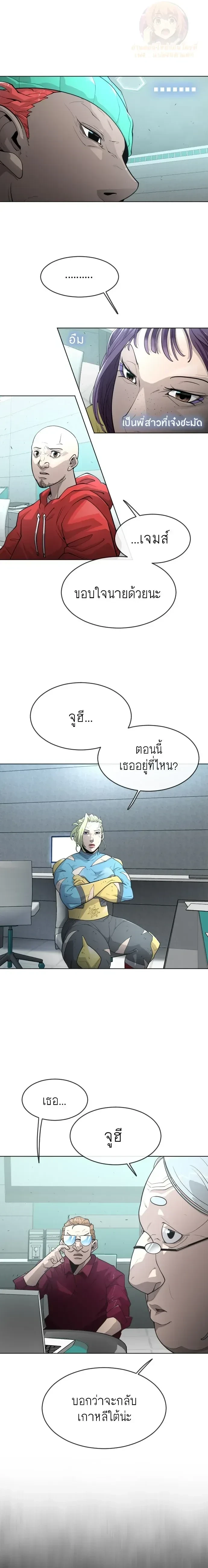 หน้าที่ 3