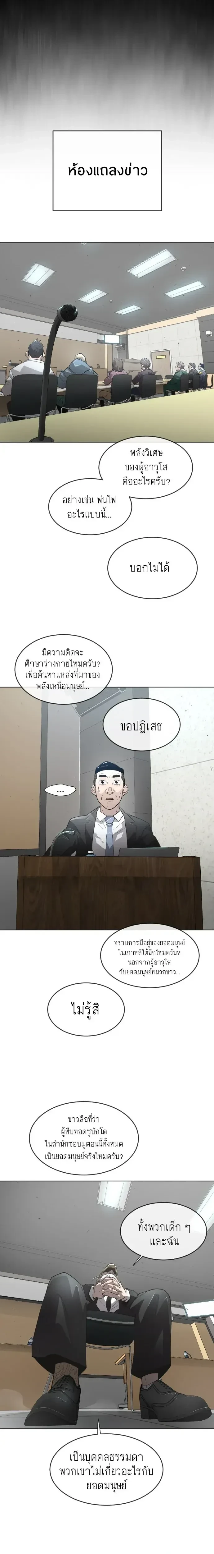 หน้าที่ 19