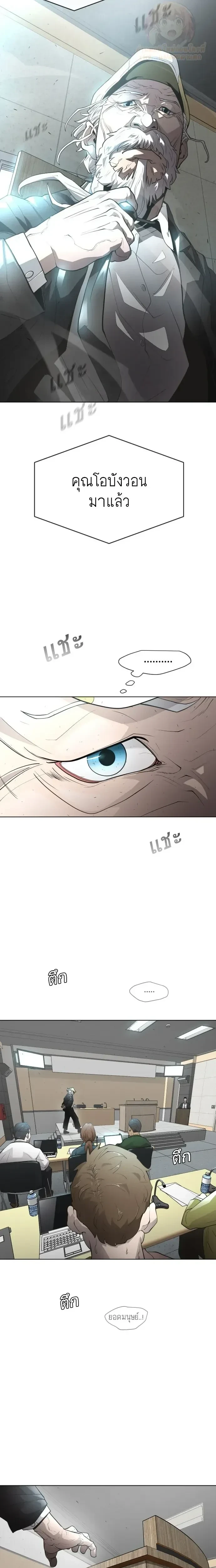 หน้าที่ 2