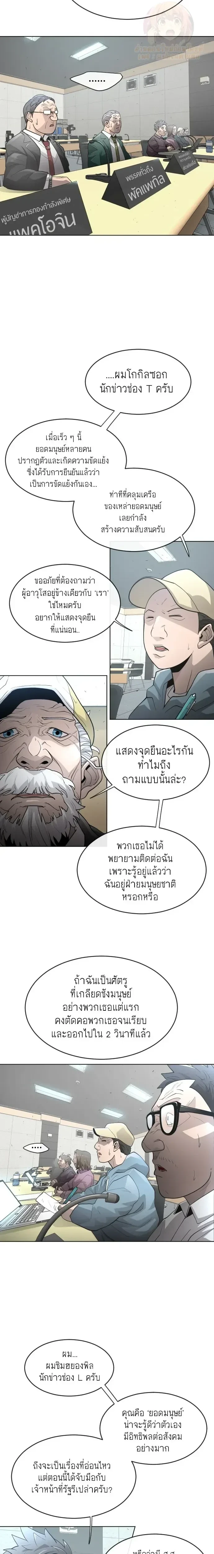 หน้าที่ 11