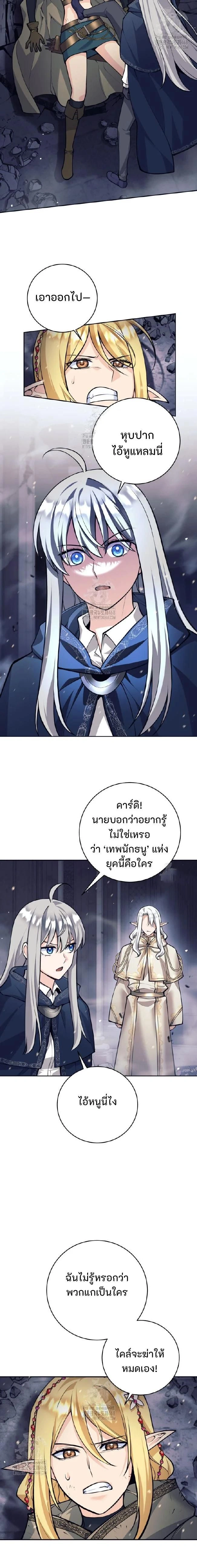 หน้าที่ 13