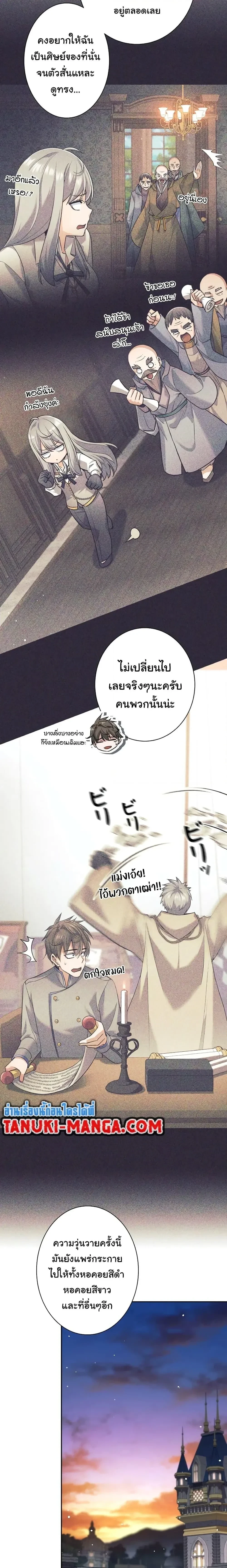 หน้าที่ 19