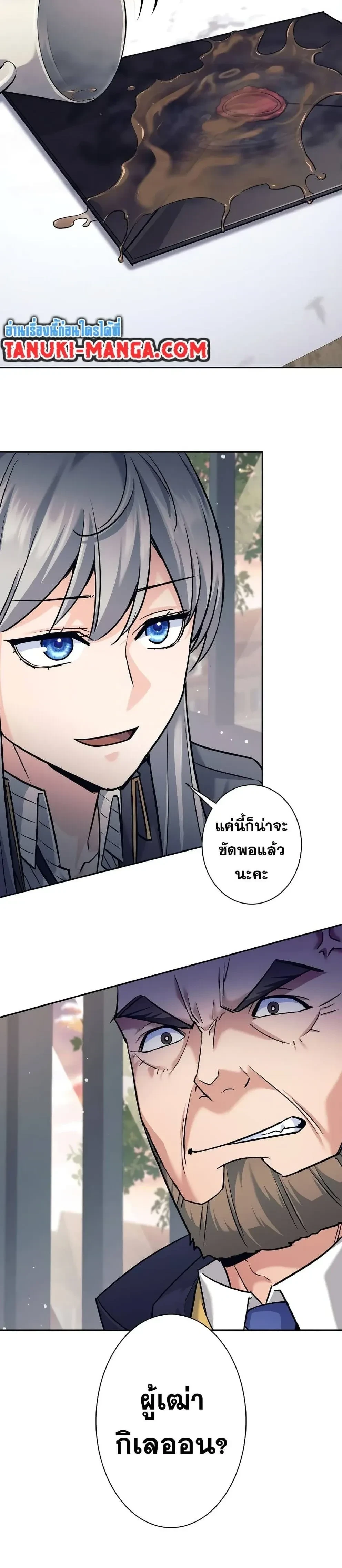 หน้าที่ 28