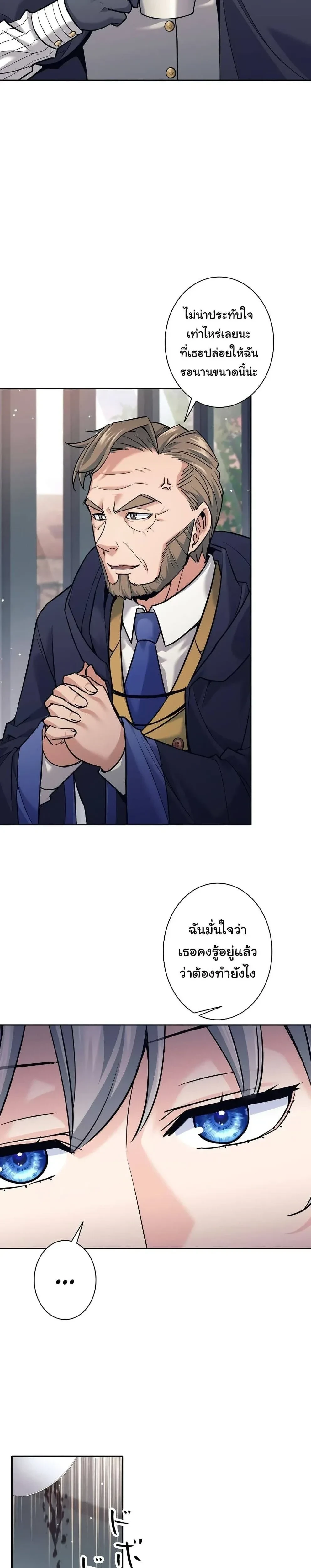 หน้าที่ 25