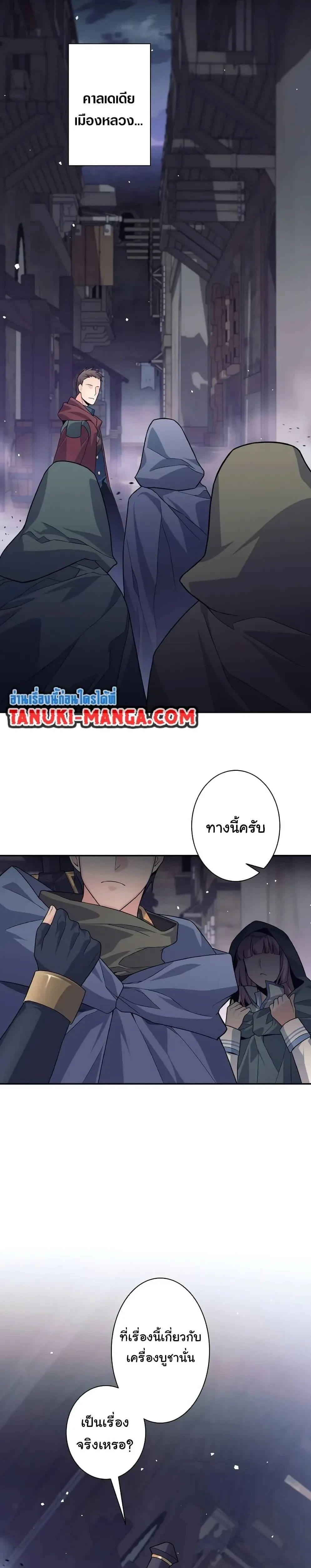 หน้าที่ 25