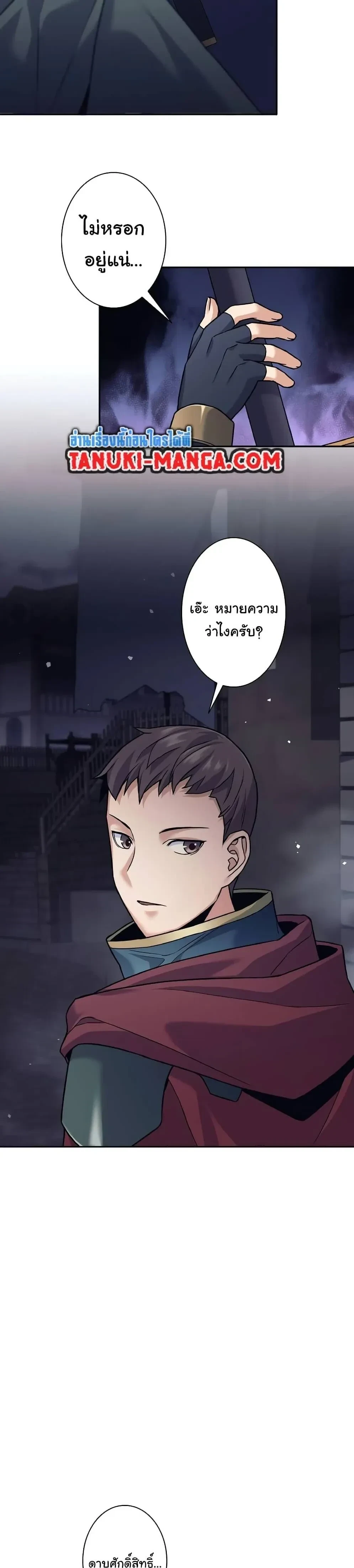 หน้าที่ 28