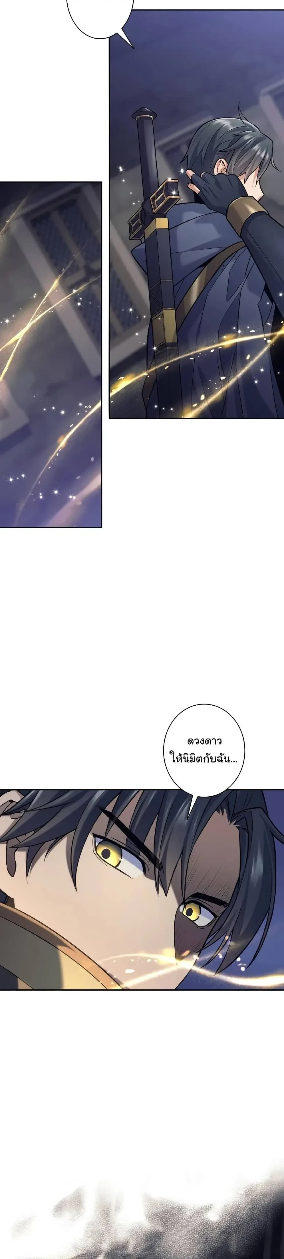 หน้าที่ 29