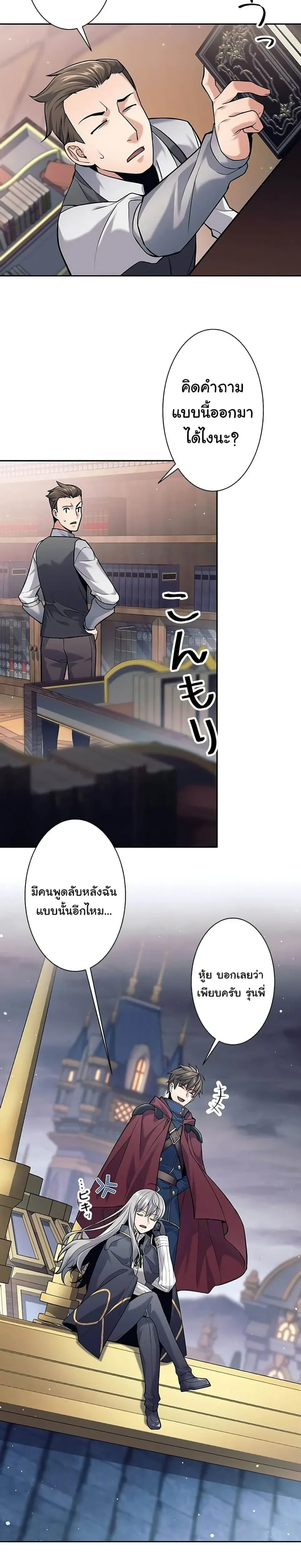 หน้าที่ 13