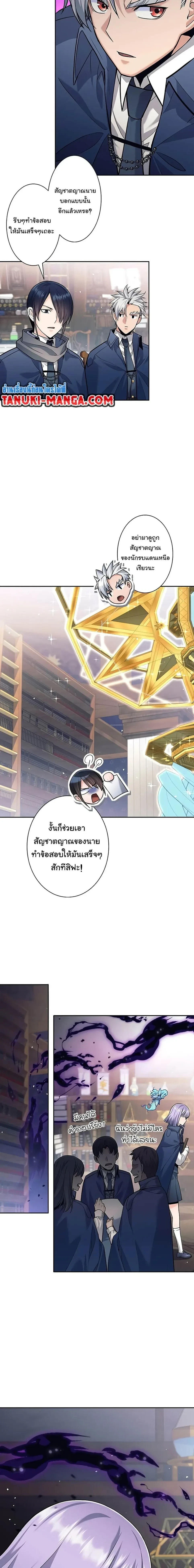 หน้าที่ 10