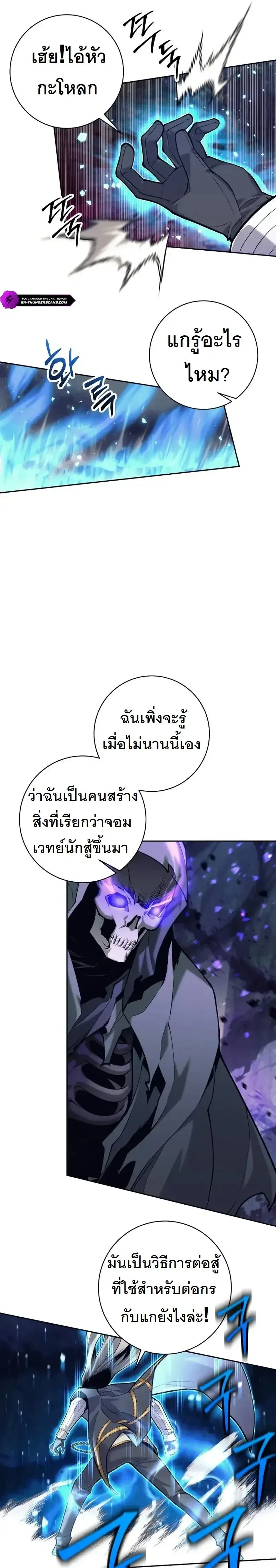 หน้าที่ 9