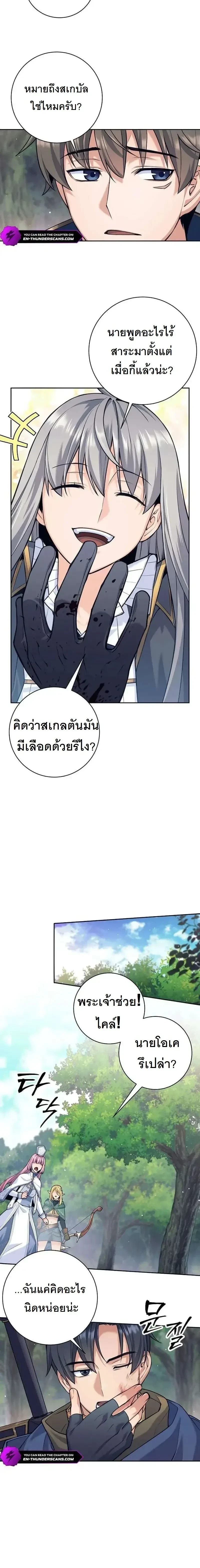 หน้าที่ 10