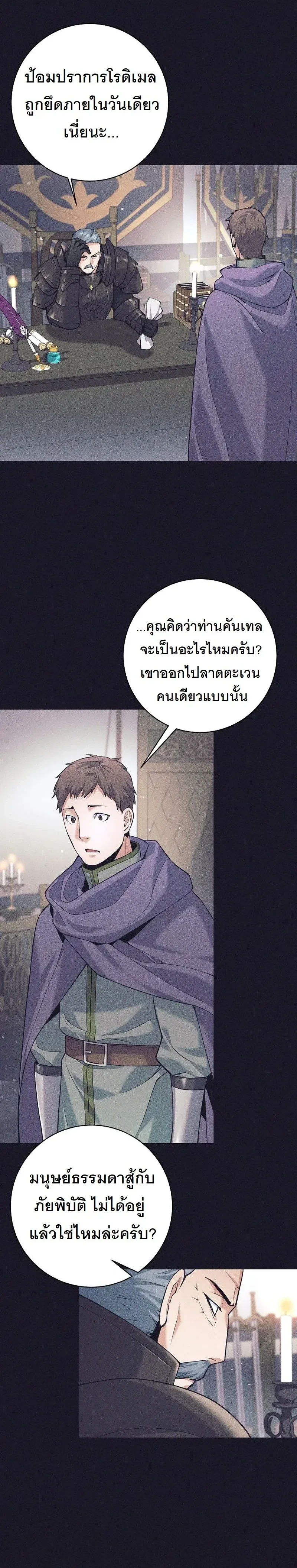 หน้าที่ 20