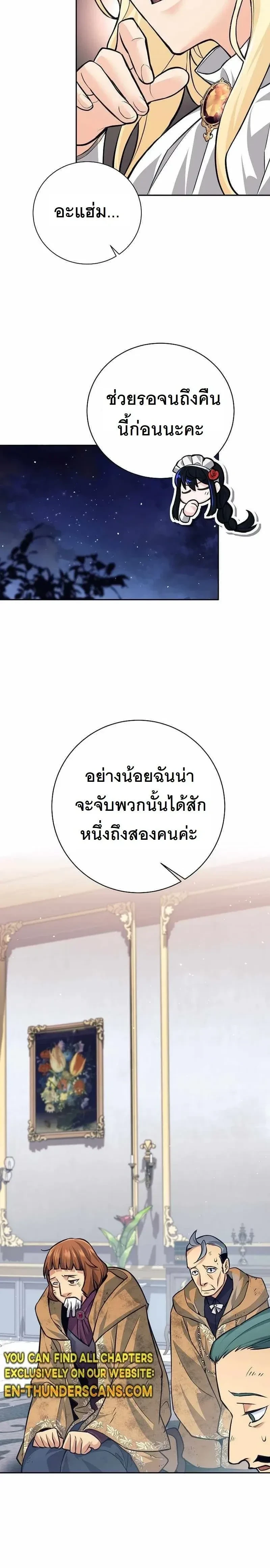 หน้าที่ 20