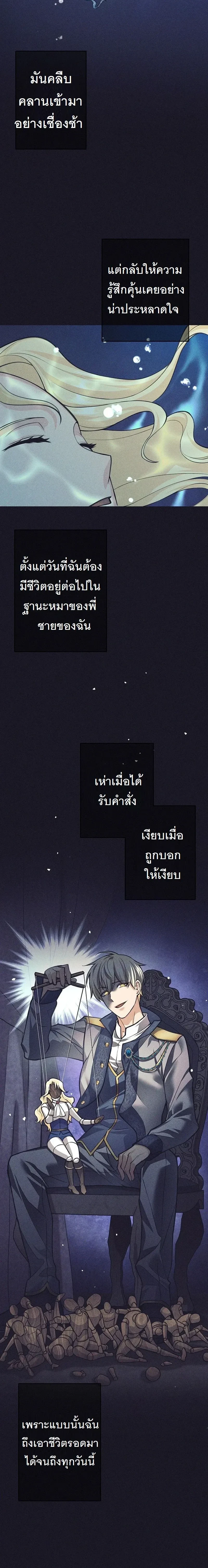 หน้าที่ 2