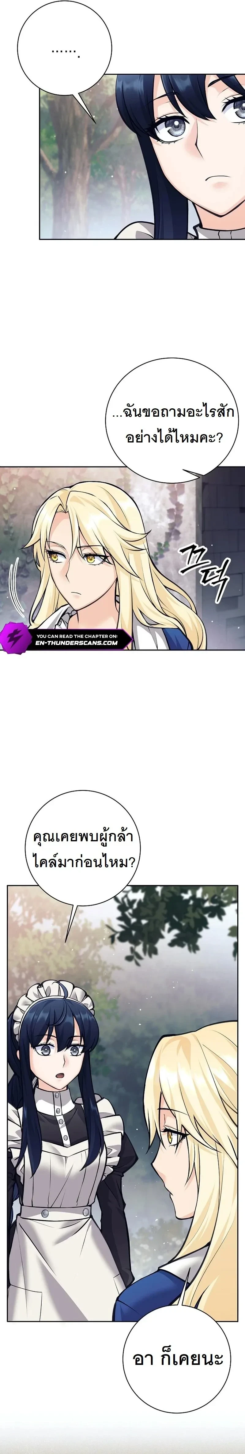 หน้าที่ 21