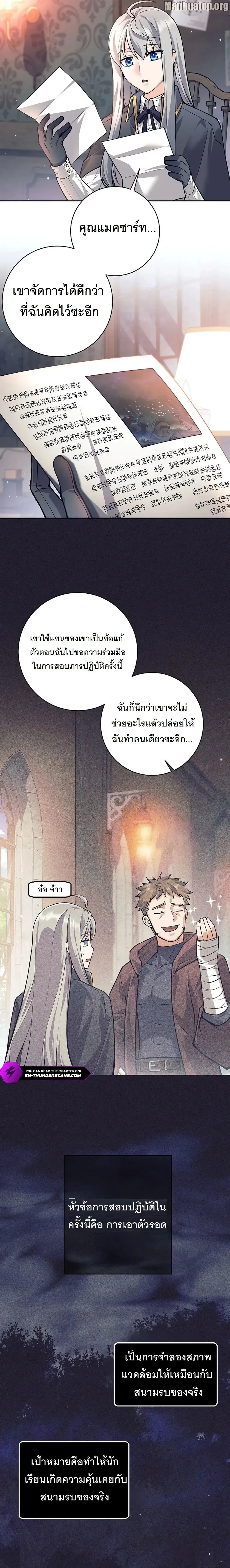หน้าที่ 26