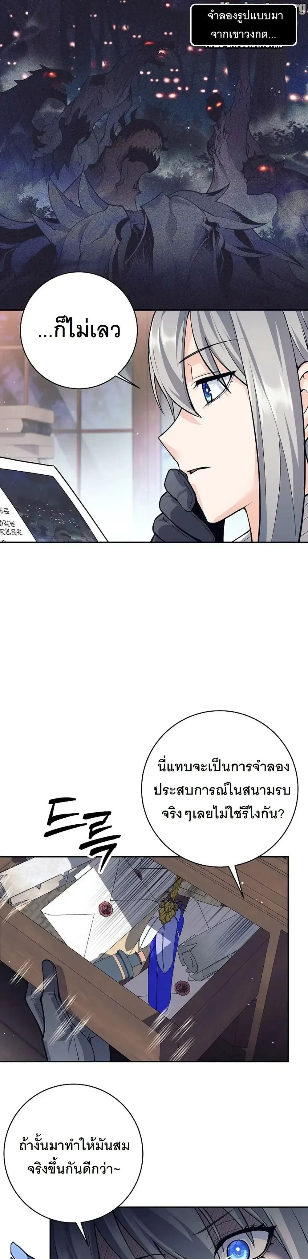 หน้าที่ 27