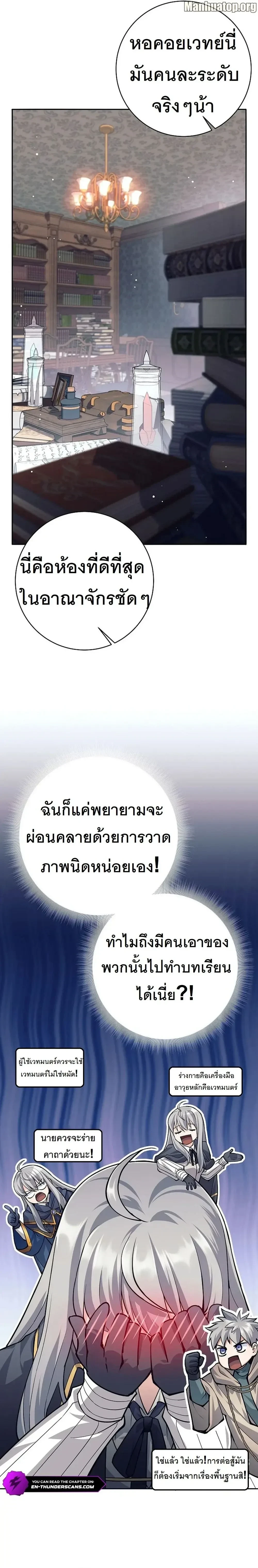 หน้าที่ 19