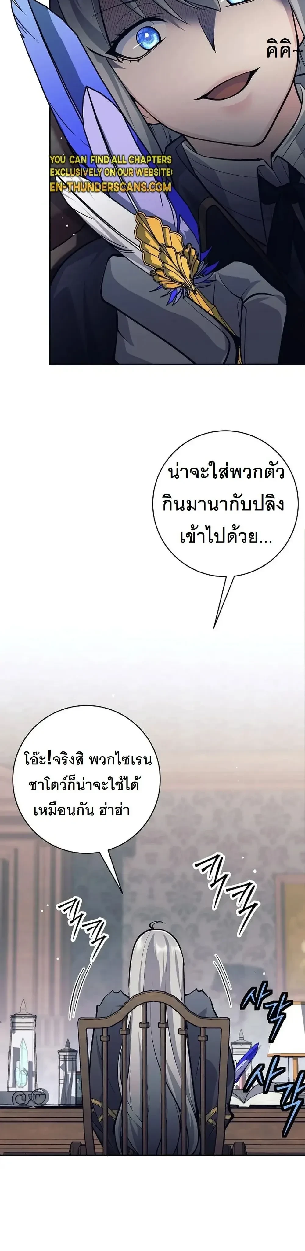 หน้าที่ 28