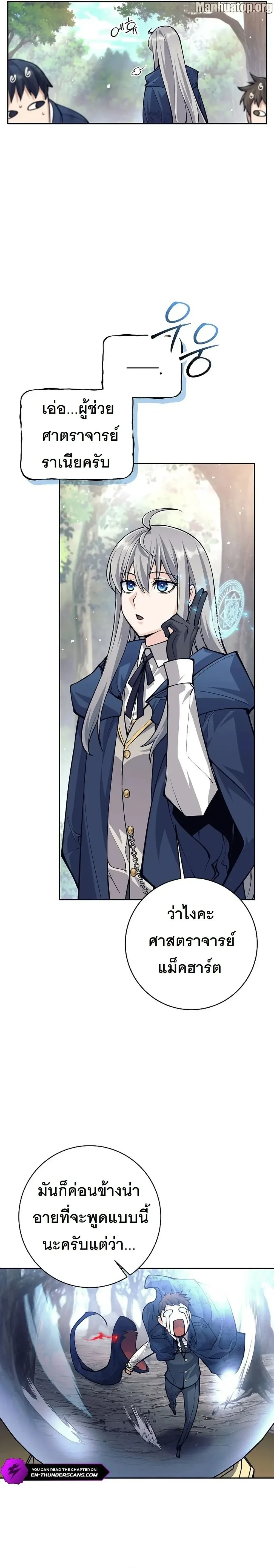 หน้าที่ 19