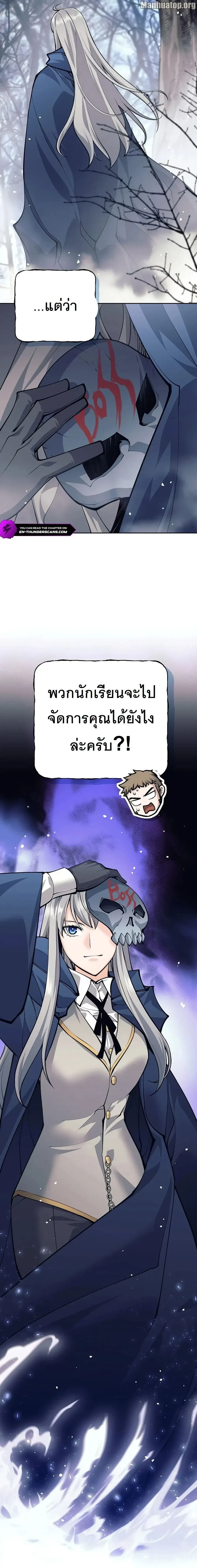 หน้าที่ 23