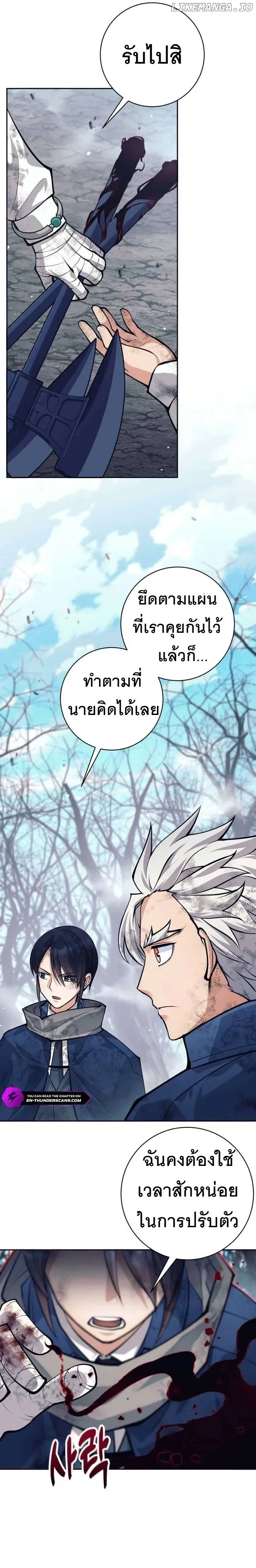 หน้าที่ 22