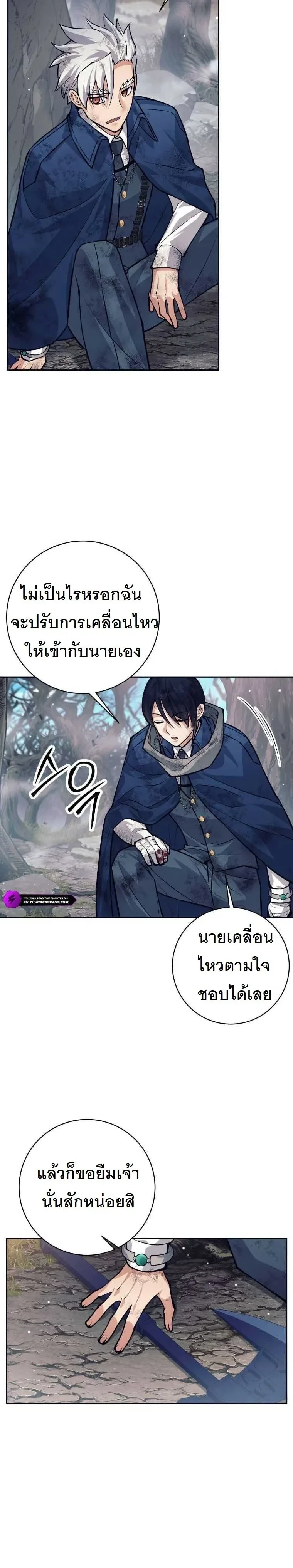 หน้าที่ 19