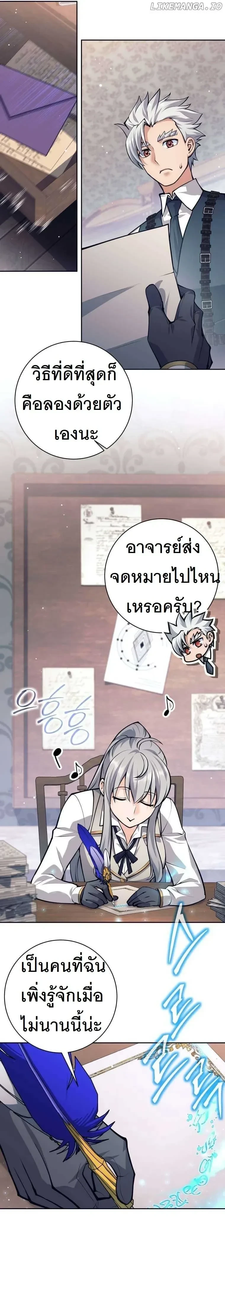 หน้าที่ 23